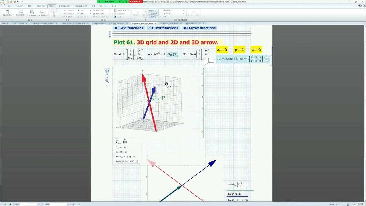 Mathcad P9-Plot-61 (3D grid and 2D and 3D arrow.) - YouTube