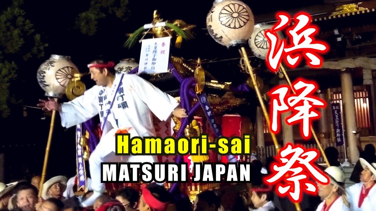 2019 Hamaori-sai #2 #浜降祭 #寒川神社 #宮出し- in Kanagawa Chigasaki
