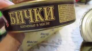 Бычки копчёные в масле - Одесские шпроты Бычки копчёные в масле - Одесские шпроты