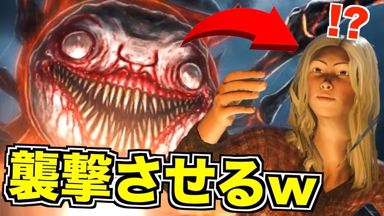 チャールズをピクルス女に擦りつけた結果ww【Choo-Choo Charles】