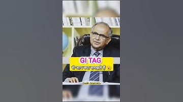 What do you understand by GI TAG | upsc interview #upsc #ias #viral #civilserviceexam #youtubesho...