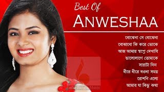 Best of Anweshaa || অন্নেষা দত্তর সেরা গানগুলো || Indo-Bangla Music by Indo-Bangla Music 1,021,996 views 5 years ago 31 minutes