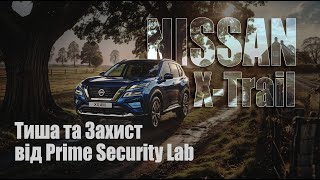 Nissan X-Trail 2023 Hybrid: Переваги та виправлення недоліків