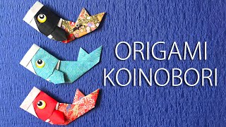 【子供の日折り紙】かわいい鯉のぼり2の折り方音声解説付☆Origami  Japanese carp streamer tutorial 5月節句の飾り