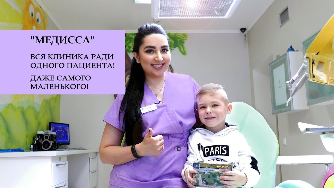 Как выбрать детскую клинику