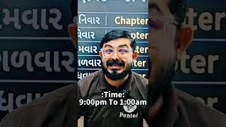 A1 Grade in Maths 🔥 | Score 90+ Marks | Smart Study Plan | Board Exam 2026 | Gujarati Medium