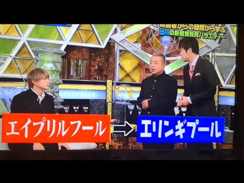 アイアムスタディーの動画 画像 動画検索 マイルドサイト