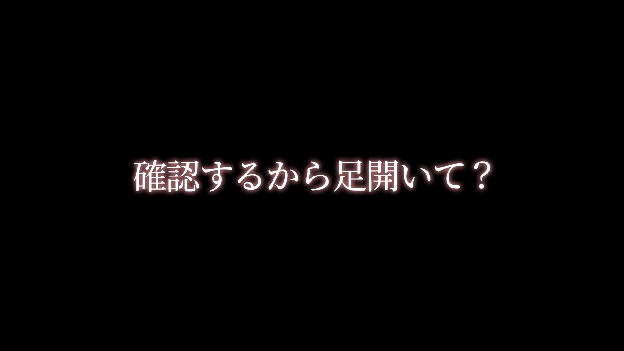 【お仕置き】彼女が浮気してるっぽいから匂い嗅いで確認した【関西弁ボイス/asmr/女性向け】