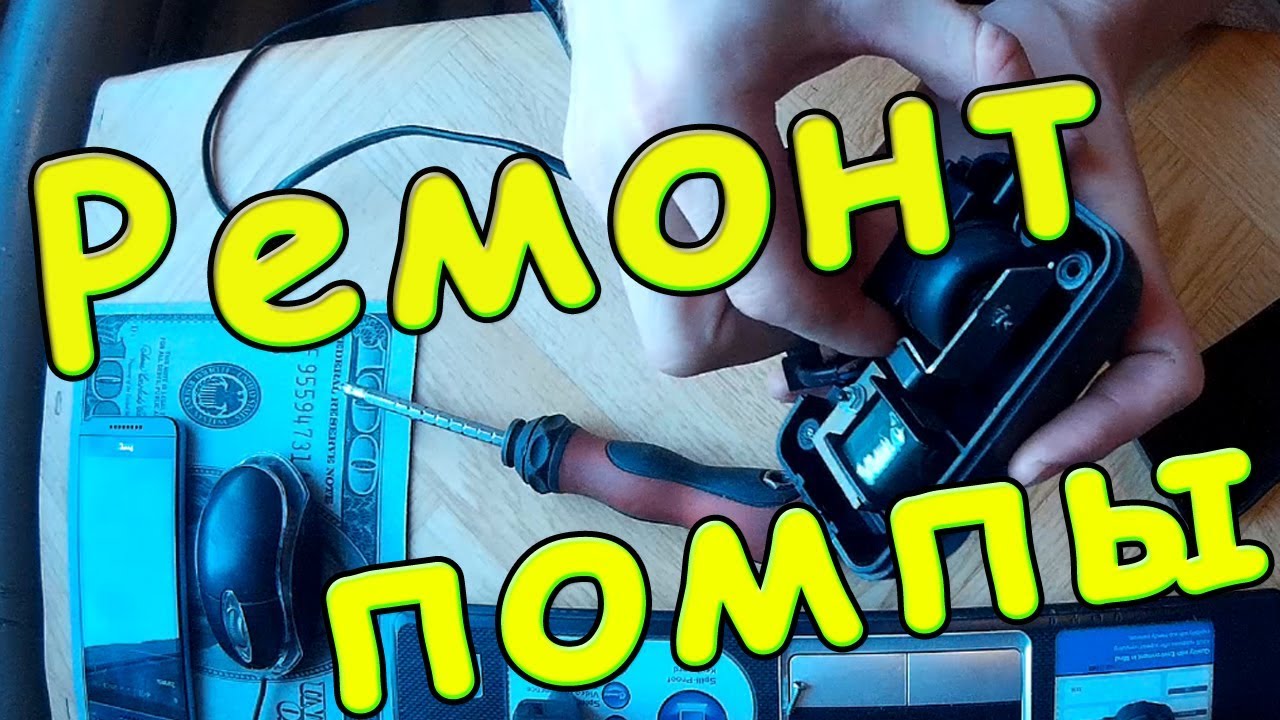 РЕМОНТ АКВАРИУМНОГО КОМПРЕССОРА помпа для аквариума - YouTube