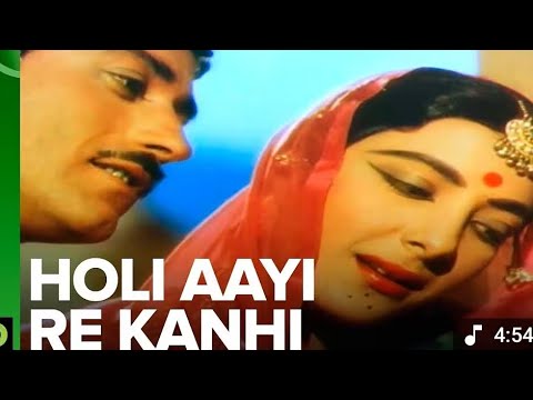 holi aayi re kanhai rang barse suna de jara