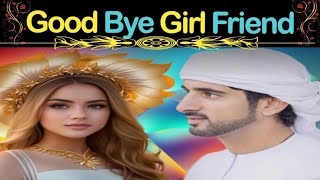 New Fazza Poems | Goodbye | Sheikh Hamdan Poetry |Crown 👑 Prince of Dubai Prince Fazza Poem 2024