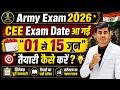 Indian Army Exam Date Release 2026 | Army Anniveer Exam 01 to 15 June 2026 | Army Exam 2026