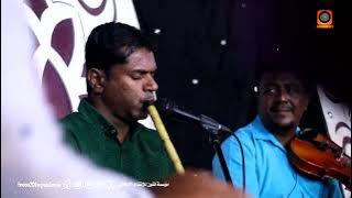 حبيبي رماني | الفنان: عارف فرج