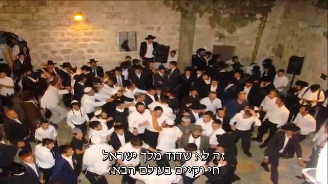 פייסבוק קבר דוד המלך המשטרה הפכה חלק מהמתחם לכנסייה Youtube