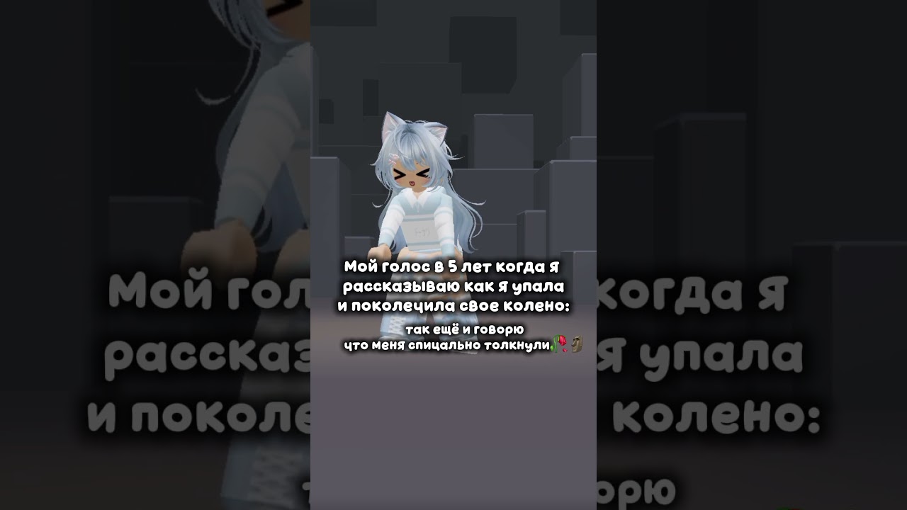 илея моя вроде🗿