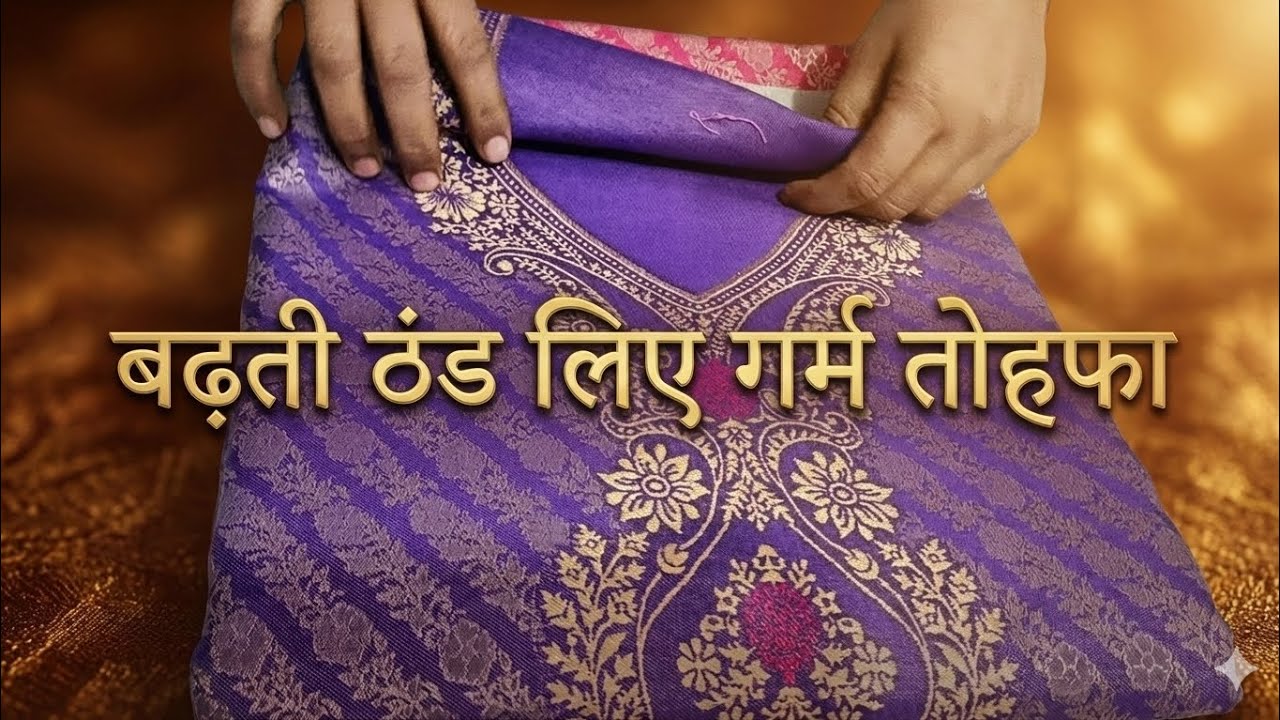 🌷सर्दियों के लिए गर्म सूट🌷 9729116007🌷 