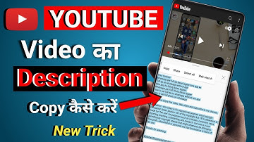 YouTube Description Copy Kaise Kare l   How To Copy Description in YouTube l