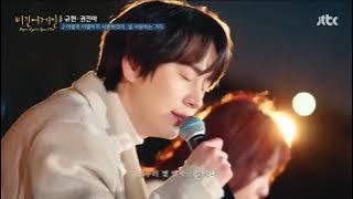 Kyuhyun & Kwon Jinah -  How can I love the heartbreak, you're the one I love (AKMU cover)