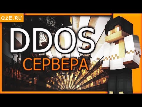 Video: Minecraft Zasiahnutý DDOS útokom