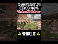 【音量注意】頑張って逃走するも最後はボコられるVTuberがうるさすぎるww|Apex Legends #Shorts