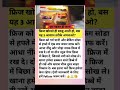 फ्रिज खोलते ही बदबू आती हो बस यह तीन आसान तरीके अपनाओ#localstarbinit #knowledgebyshivani
