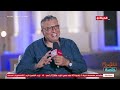 حمزة نمرة الفرق بين حفلات أوروبا و حفلات مصر اني بجد بحس بحنين غير عادي لبلدي