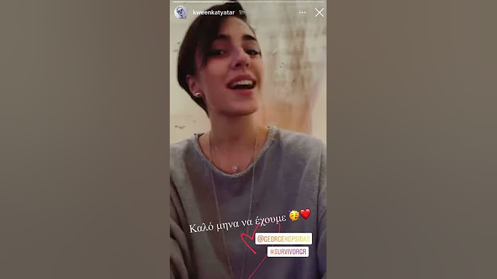 Η Κάτια Ταραμπάνκο βρέθηκε με τον Γιώργο Κοψιδά μετά από καιρό 🔴🏝