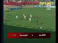 ملخص مباراة الإتحاد والوحدة (0/4) الدوري السوري 2009