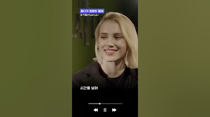 음원 보다 좋다는 마크툽의 라이브 휘슬
