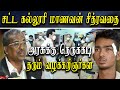chennai law college student custodial torture by police - advocates demands tamil nadu govt