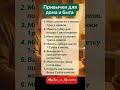 привычки для дома и быта