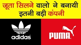 adidas wikipedia in hindi