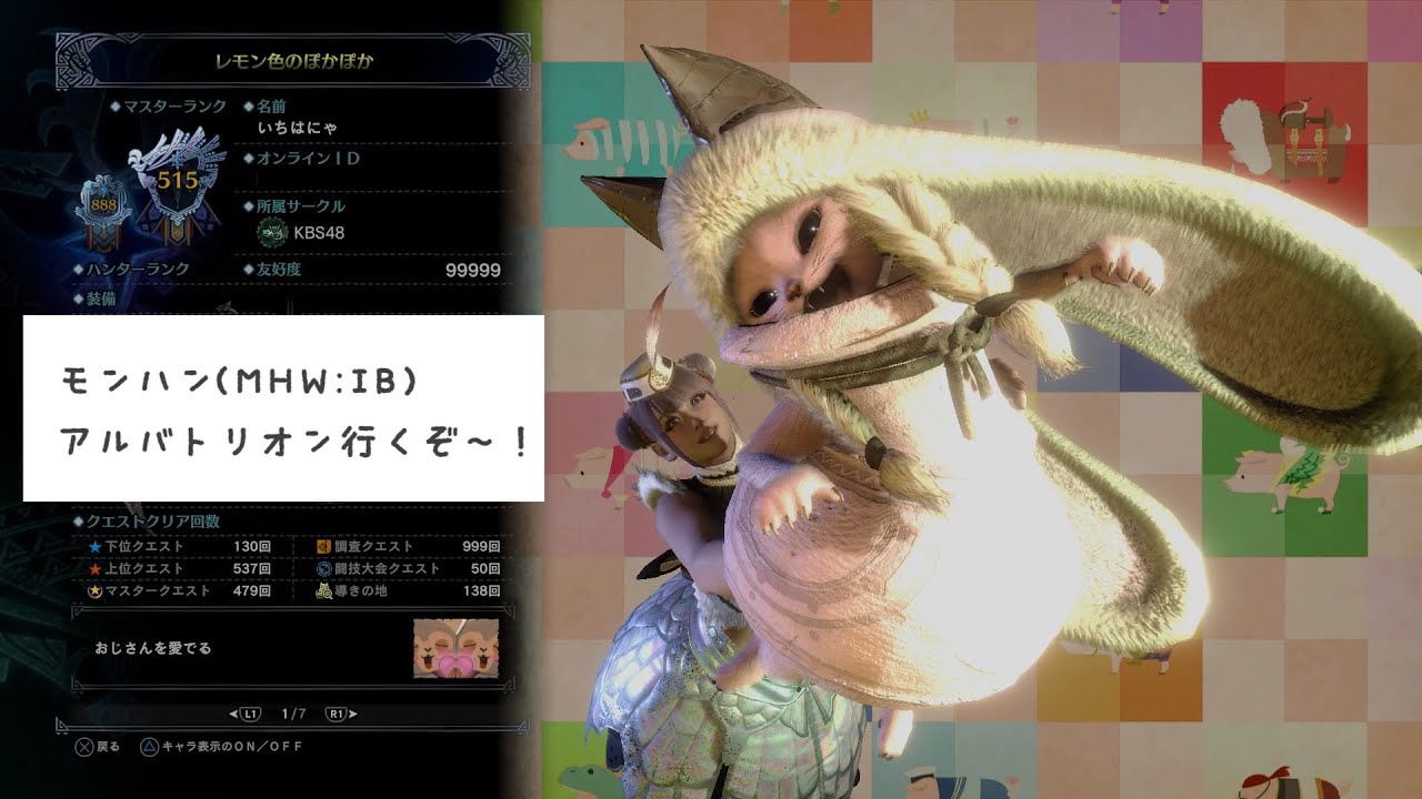 ダウンロード Mhw クリア 色 壁紙とテーマの壁紙 ダウンロード Mhw クリア 色 壁紙とテーマの壁紙