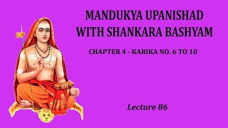 Mandukya Bashyam - Lecture 86 (Chapter 4 - Karika 6 to 10)