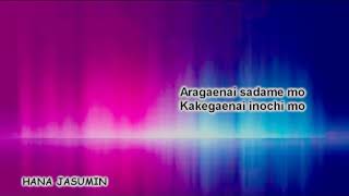 NIGHTCORE - Chikai (Do As Infinity) Lycris