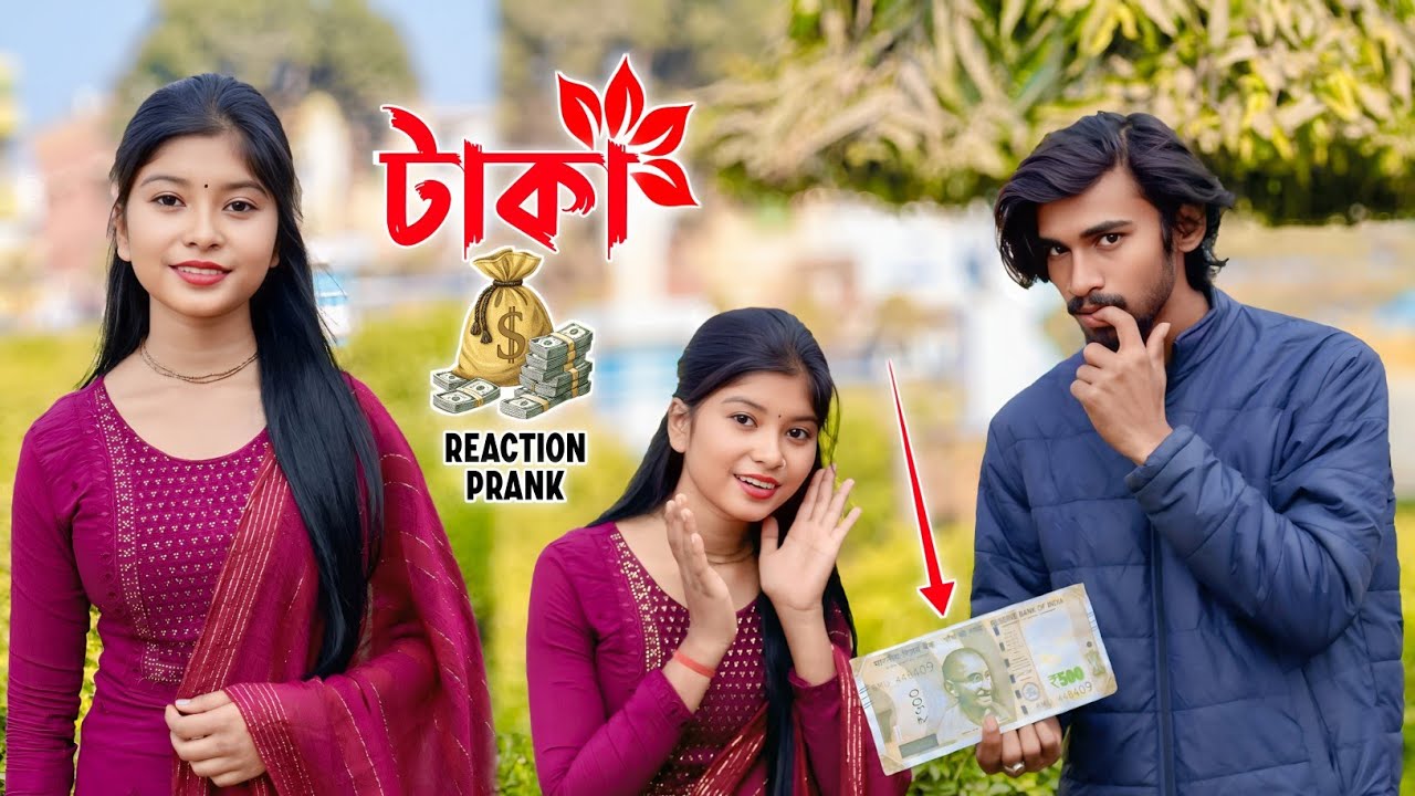 টাকা 😳 || Looks Cute 😍