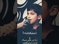یابن المبعوث نبأ