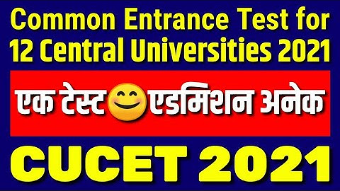 CUCET 2021 date बढ़ा| CUCET Application form 2021| Common entrance test 2021 for central universities