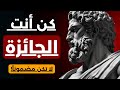 وتر الندرة كيف تجعل الطرف الاخر يشعر أنك فرصة لن تتكرر ويجب عليه ارضاءك 