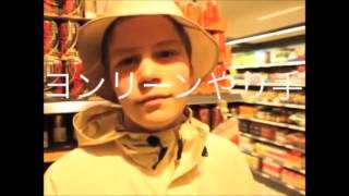 Yung Lean   Warlord