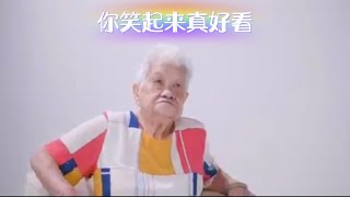 改编：刘铠翔《你笑起来真好看》幸福的家庭