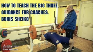 HOW TO TEACH THE BIG THREE. GUIDANCE FOR COACHES.