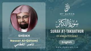 102 Surah At Takaathur With English Translation By Sheikh Nasser Al Qatami