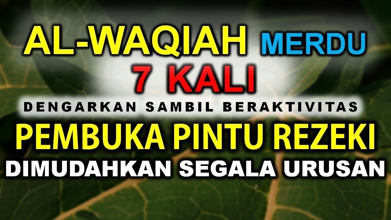 MERASA HIDUP PENUH UJIAN? DENGARKAN SURAT AL WAQIAH MERDU 7X PEMBUKA PINTU REZEKI PELANCAR REZEKI