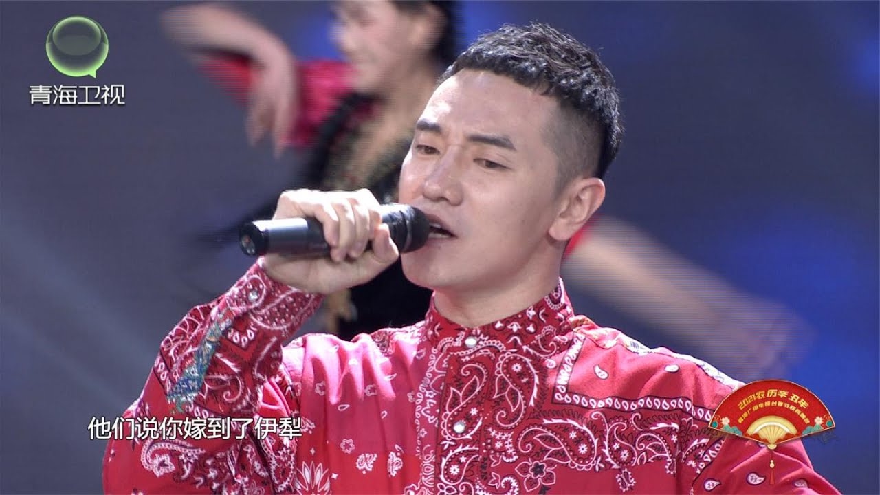 2021青海春晚   王琪现场演唱《可可托海的牧羊人》，好听！