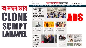 How To Create Like Anandabazar Newspaper Laravel PHP Script