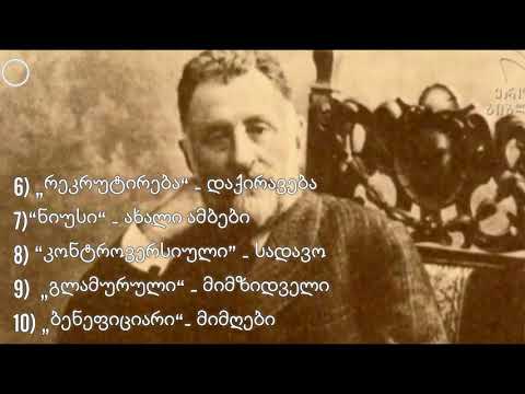 დედაენის დღე