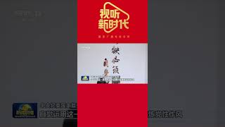 【学习贯彻习近平新时代中国特色社会主义思想主题教育】感悟思想伟力 凝聚奋进力量