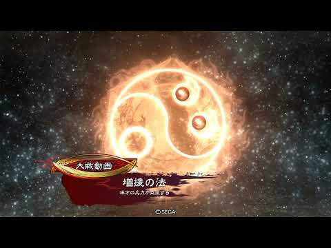 三国志大戦V3.7 – 醒極四騎 VS 潜兵中間管理号