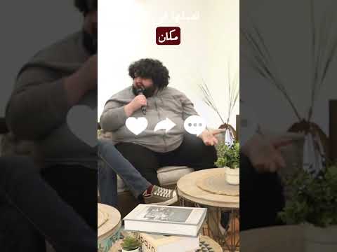 اجلد ذاتك و احضر واحد بقتل واحد بموزة